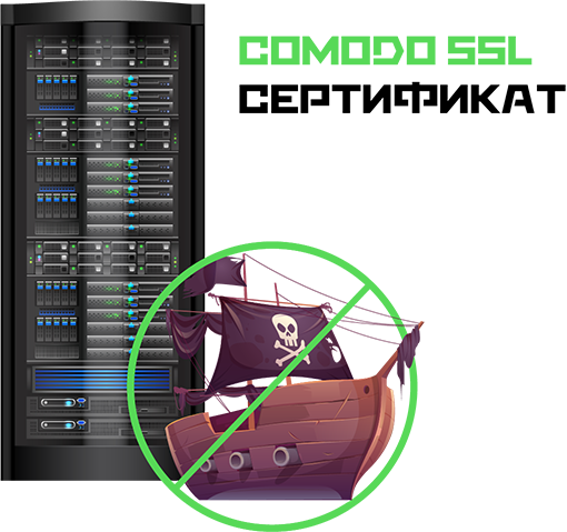 Comodo ssl